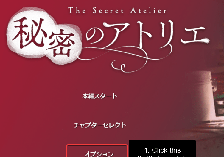 The Secret Atelier [Final] By KENZsoft